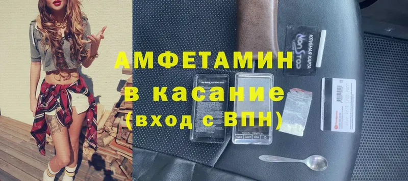 omg онион  Ирбит  Amphetamine 98% 