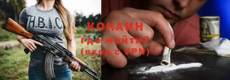 Cocaine VHQ  Ирбит 