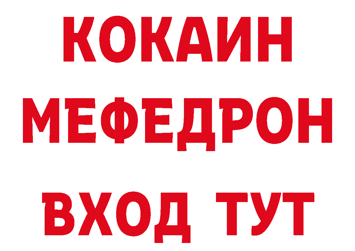 Что такое наркотики  наркотические препараты Ирбит